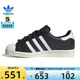 adidas阿迪达斯三叶草女子SUPERSTAR 82 WORI运动休闲鞋IF4399