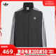 adidas Originals阿迪三叶草2024男童JK ADI JKT外套/风衣JD8136