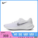 NIKE耐克2024女子W NIKE REVOLUTION 7跑步鞋FB2208-101