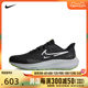 nike耐克2024男子AIR ZOOM PEGASUS 39 SHIELD跑步鞋DO7625-002