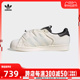 adidas Originals阿迪三叶草男女SUPERSTAR休闲鞋ID9474