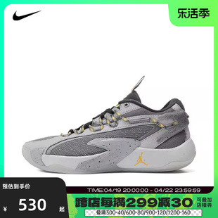 NIKE耐克2024男子JORDAN LUKA 2 S PF篮球鞋DX9034-008