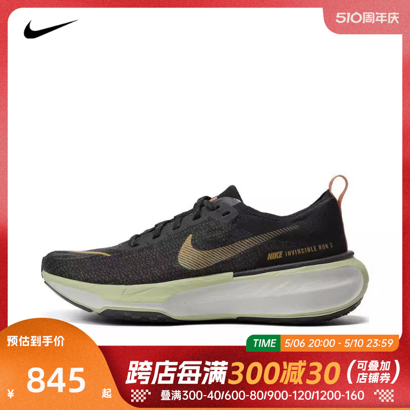 耐克2024男子NIKE ZOOM