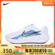 NIKE耐克2024男子NIKE DOWNSHIFTER 13 WIDE跑步鞋FJ1284-103