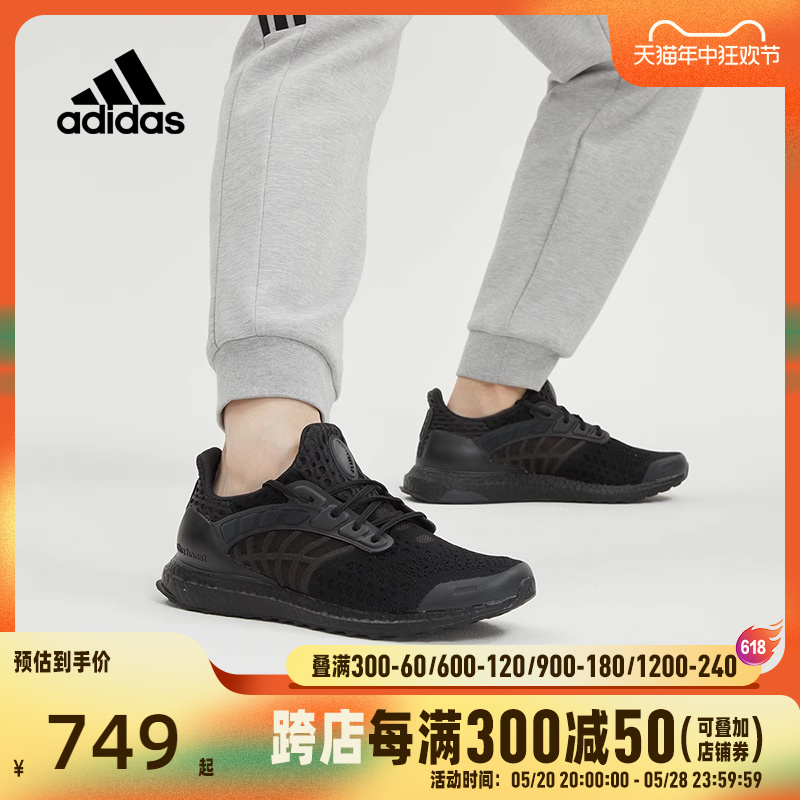 Adidas阿迪达斯男鞋ULTRA