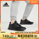 Adidas阿迪达斯男鞋ULTRABOOST运动鞋跑步鞋GY1975