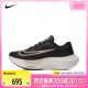 nike耐克2023年新款男子ZOOM FLY 5跑步鞋DM8968-002