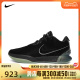 nike耐克2024男子LEBRON XXI EP篮球FB2236-001