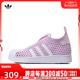 adidas Originals阿迪三叶草2024女小童SUPERSTAR 360 2.0 C休闲