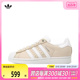 adidas Originals阿迪三叶草2024女子SUPERSTAR W休闲鞋IE3039