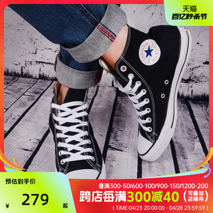 CONVERSE/匡威男鞋女鞋2023年冬季新款Chuck高帮板鞋帆布鞋101010