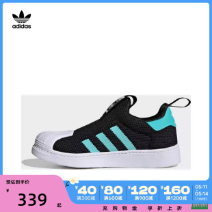 adidas 阿迪三叶草小童2024男小童SUPERSTAR 360 C休闲鞋IF5920