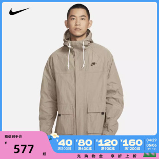 NIKE耐克2024男子AS M NK CLUB BANDON JKT梭织外套FN3109-247