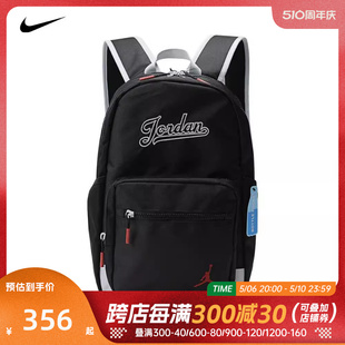 NIKE耐克2024男子双肩包双肩包JD2413001AD-001