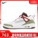 NIKE耐克龙限定男子JORDAN SPIZIKE LOW 篮球鞋FJ6372-100