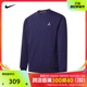 NIKE耐克2024男子AS M J FLC CREW GCEL针织套头衫HF1118-410