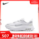 Nike耐克2024年新款女子AIR MAX缓震运动气垫休闲鞋DH5128-101