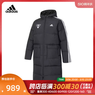 adidas kids阿迪达斯2023男大童JK 3S LL DOWN羽绒服IN5211