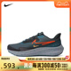 NIKE耐克2024男子AIR ZOOM PEGASUS SHIELD跑步鞋DO7625-300