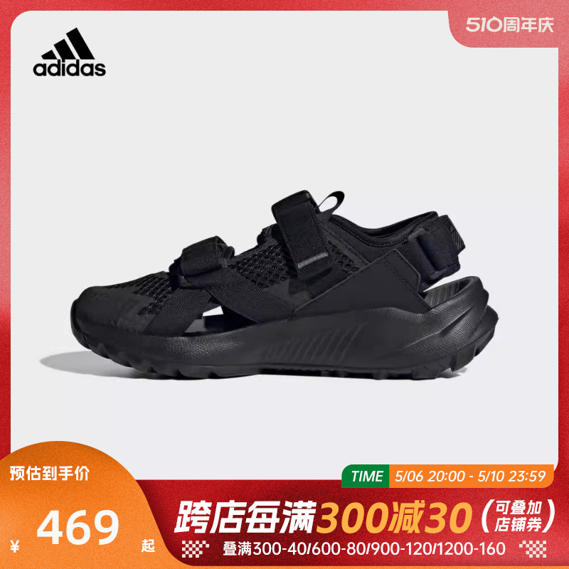 adidas阿迪达斯2024男女T