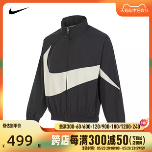 NIKE耐克2024年新款男子立领潮流百搭运动休闲梭织外套FB7878-010