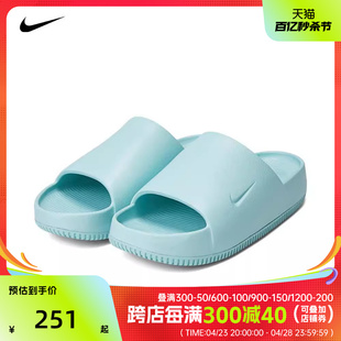 nike耐克2024年新款女子W NIKE CALM SLIDE凉鞋/拖鞋DX4816-300