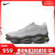 耐克新款男子NIKE AIR MAX SCORPION FK休闲鞋DJ4701-005