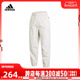 adidas阿迪达斯女子百搭经典束脚纯色梭织长裤HZ3008