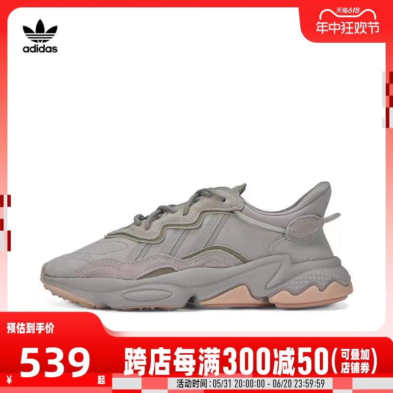 adidas Originals阿