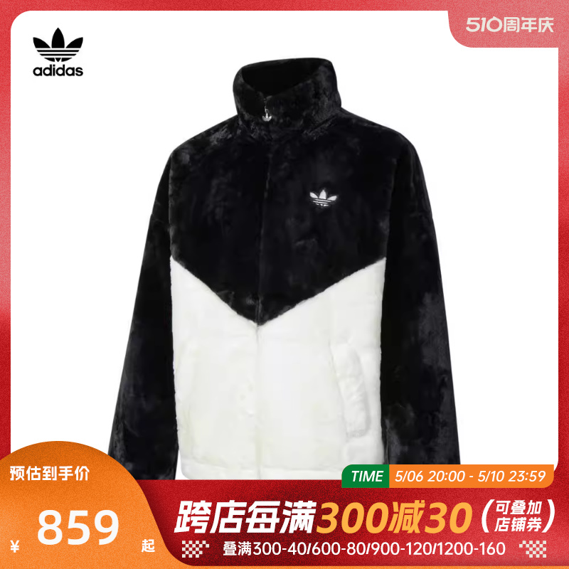 adidas Originals阿迪三叶草2024男女FUR LOGO JKT U梭织外套IN09