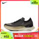 nike耐克2024年新款男子NIKE ZOOMX STREAKFLY跑步鞋DJ6566-001