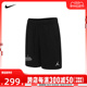 NIKE耐克男子AS M J FLT MVP FLC SHORT短裤FN4701-010