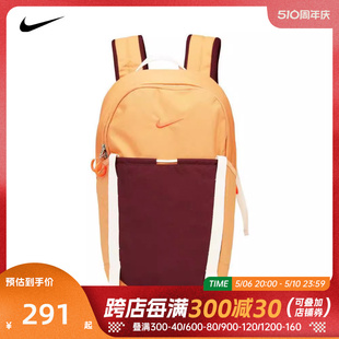 nike耐克2023年新款正品男女大容量休闲双肩背包DJ9678-225