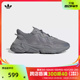 adidas Originals阿迪三叶草2024男女OZWEEGO休闲鞋GW4671