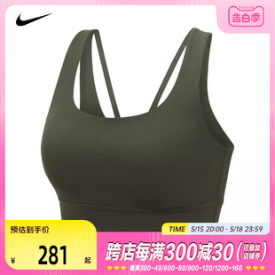 NIKE耐克2024女子AS W NK ALATE ELLIPSE LL BRABRADO6620-325