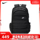 NIKE耐克2024男子NK NSW RPM BKPK 2.0背包FD7544-010