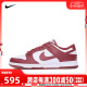 NIKE耐克2024年新款男子DUNK LOW RETRO休闲板鞋休闲鞋DD1391-601