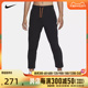 nike耐克2024年新款男子AS M NK DF WELLNESS RUNNING PA梭织长裤