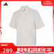 adidas阿迪达斯男子ST FL LOOS POLOPOLO衫IT3932