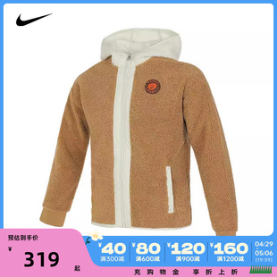 nike耐克2024年新款男童B NSW FZ OUTDOOR WINTER外套FV3979-288