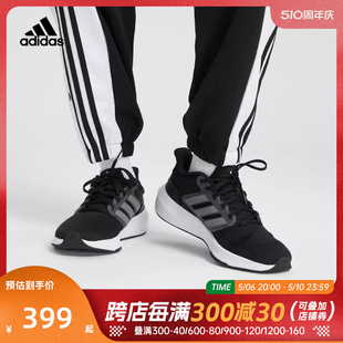 adidas阿迪达斯2024男子ULTRABOUNCE运动柔软回弹跑步鞋HP5796