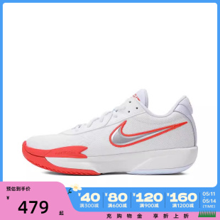 NIKE耐克2024男子AIR ZOOM G.T. CUT ACADEMY EP篮球鞋FB2598-101