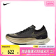 nike耐克2024年新款男子NIKE ZOOMX STREAKFLY跑步鞋DJ6566-001