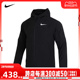 Nike耐克男子NP FLEX VENT MAX JKT针织夹克外套DQ6594-010