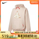 NIKE耐克2024男子AS M NSW ACG CNY HOODIE GCEL针织套头衫FZ6193