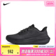 Nike耐克2024年新款女子AIR ZOOM PEGASUS 39跑步鞋DO7626-001