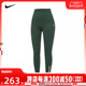 nike耐克2024年新款女子W NK DF HR TGHT GCELPRO长裤FQ0708-323