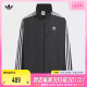 adidas Originals阿迪三叶草2024男童JK ADI JKT外套/风衣JD8136