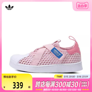 adidas 阿迪三叶草2024女童SUPERSTAR 360 CF C休闲鞋IE8193