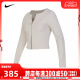 NIKE耐克女子AS W NSW NK CHLL KNT RIB FZ CR夹克FN3683-104